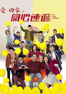 长夜将明 电视剧海报